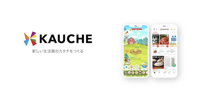 株式会社カウシェ