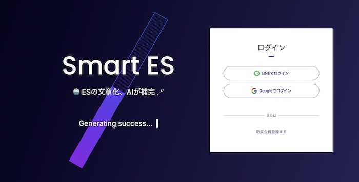 SmartES