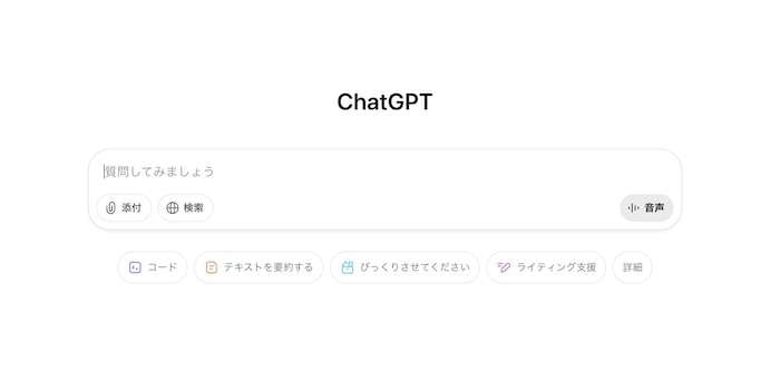 ChatGPT