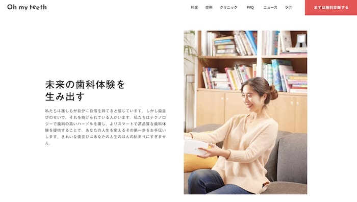 株式会社Oh my teeth