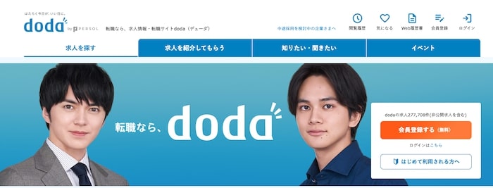doda（デューダ）