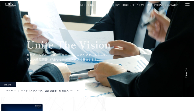 ユニヴィスグループ