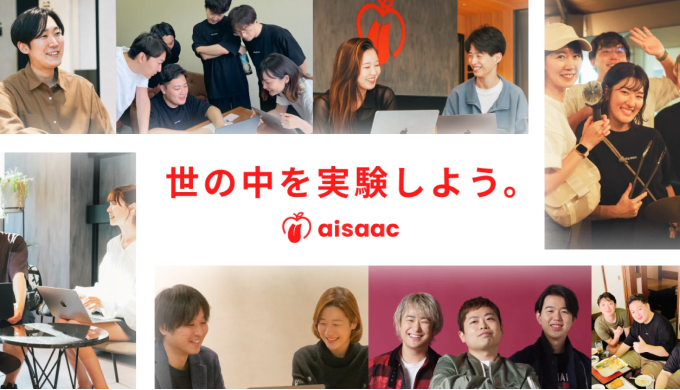 アイザック株式会社