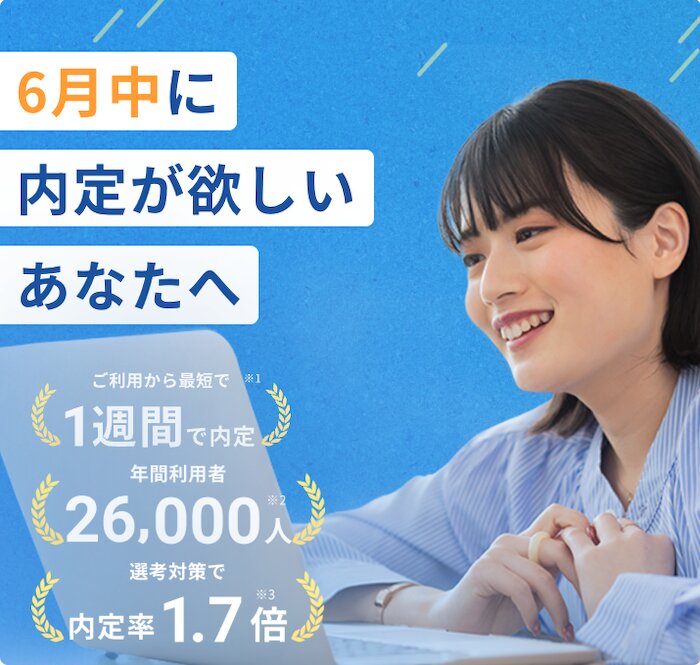 キャリアチケット