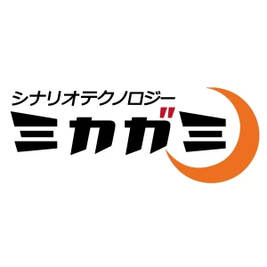 株式会社シナリオテクノロジーミカガミのロゴ画像