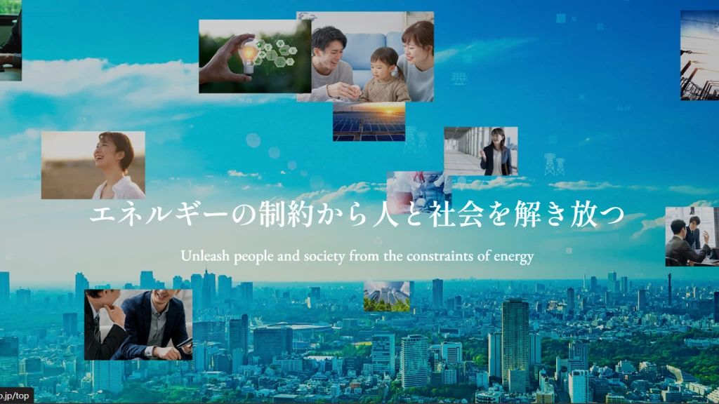 Bluefield Energy株式会社の写真