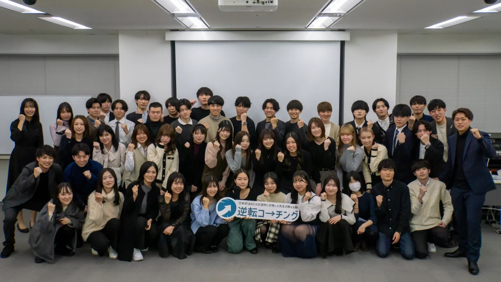 Techs Plus株式会社の写真