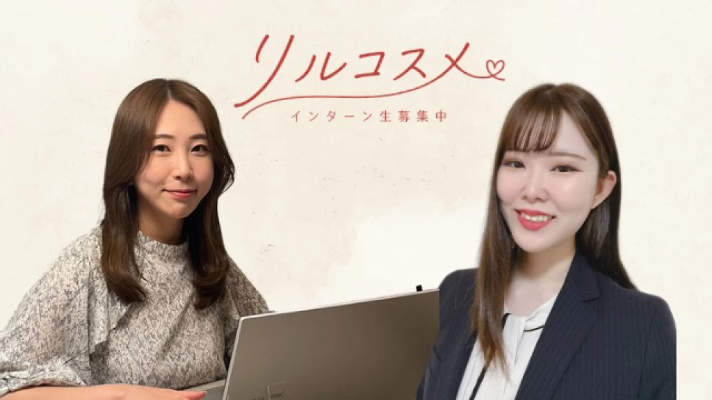 Lildaisy合同会社の写真