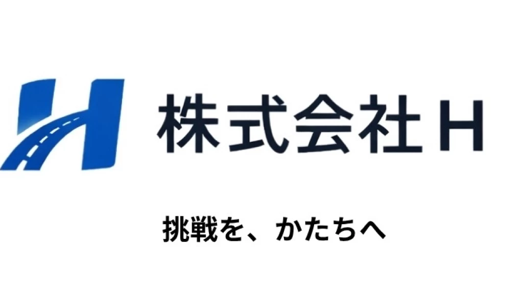 株式会社Hの長期インターンシップ求人・募集・企業情報