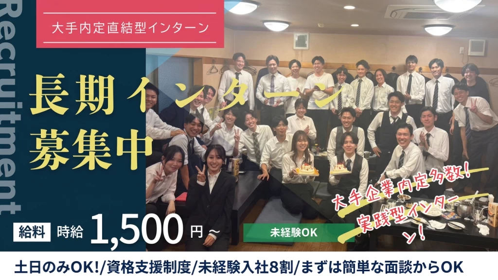 株式会社SKY'Sの写真