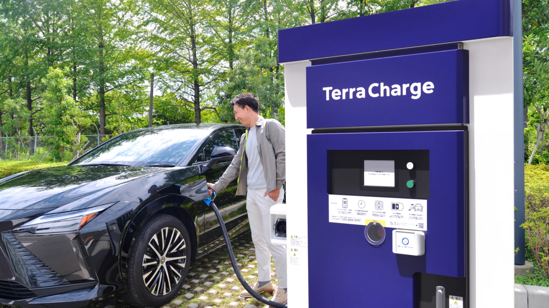 Terra Charge株式会社の長期インターンシップ求人・募集・企業情報