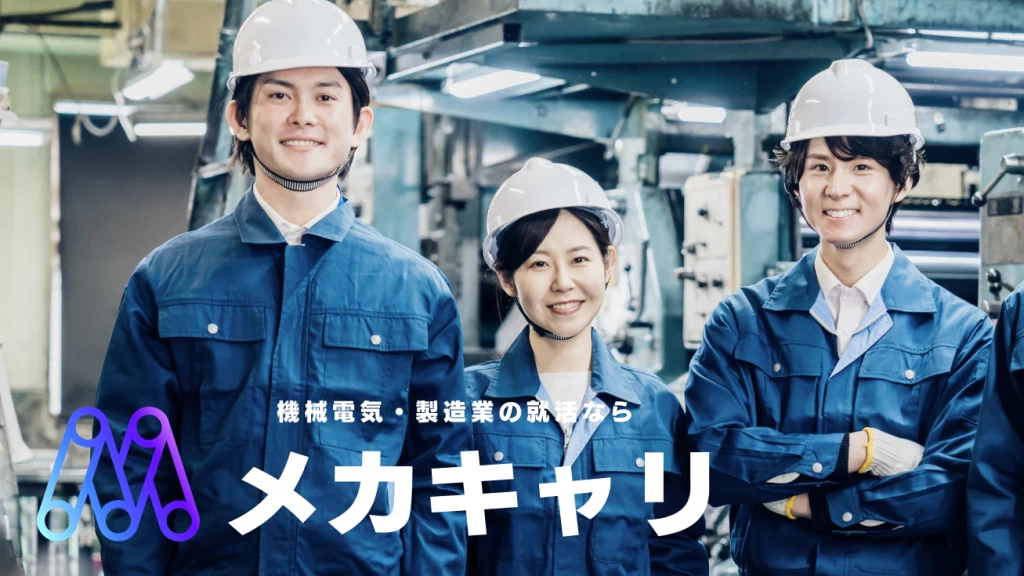 株式会社キャリア・ナビゲーションの写真