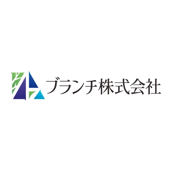 ブランチ株式会社
