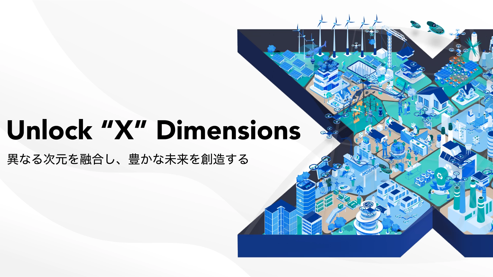 Terra DX Solutions株式会社