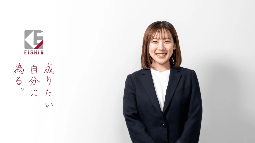 株式会社EISHINの写真