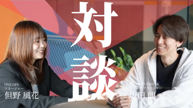 えびす商店株式会社のマーケティングインターン大阪府