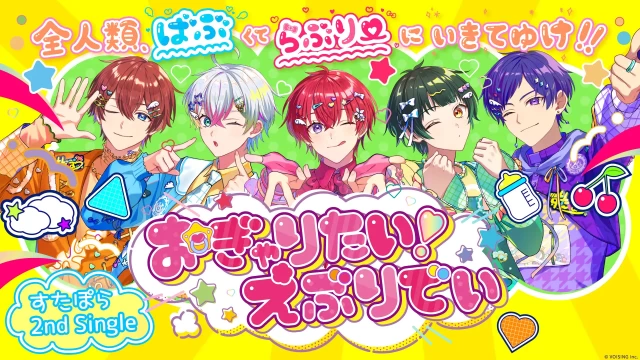 株式会社VOISINGのその他インターン東京都