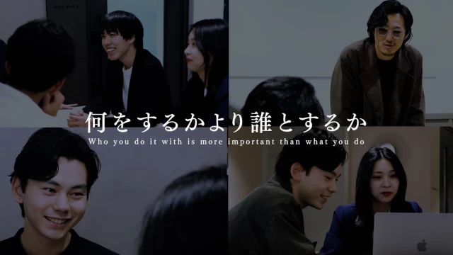 株式会社フラッグシップオーケストラの企画インターン東京都
