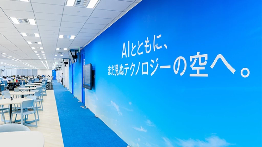 【28卒歓迎】社内DX関連のシステム開発　Ｓｋｙ株式会社で開発スキルを磨こう！