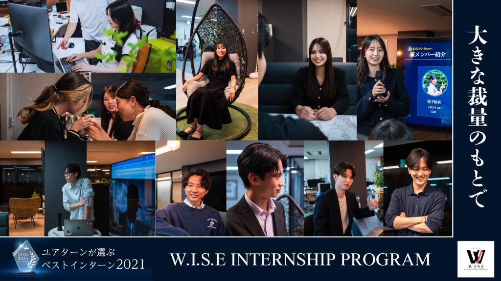 【就活無双状態へ大躍進！】最強ガクチカづくりができるセールスマーケティングインターン！サイバーエージェント/リクルート/楽天など内定実績多数！