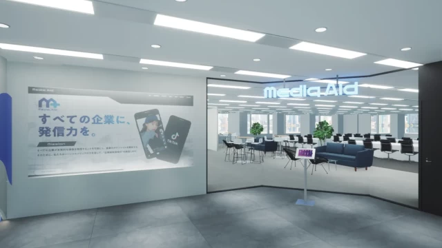 株式会社メディアエイドのマーケティングインターン東京都