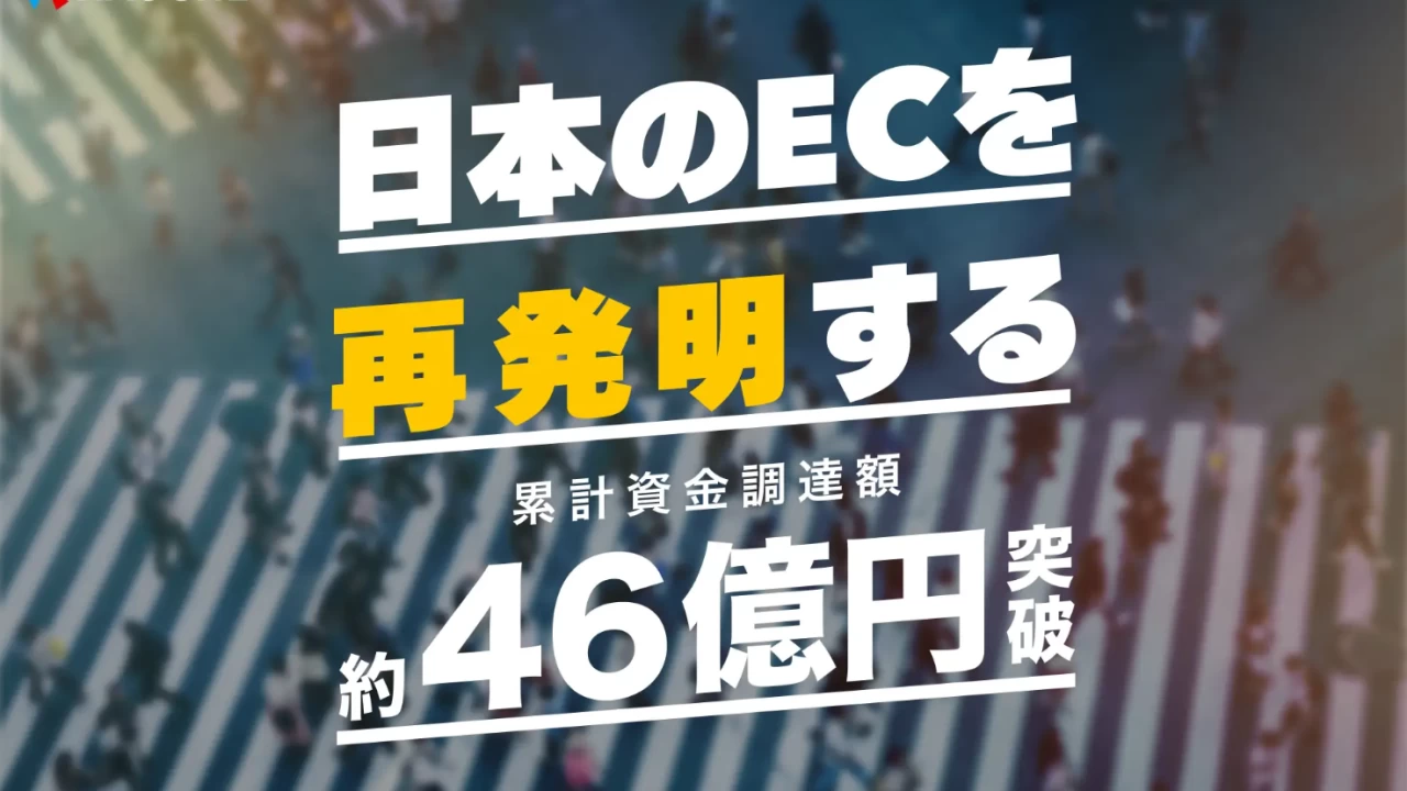 株式会社カウシェの企画インターン東京都