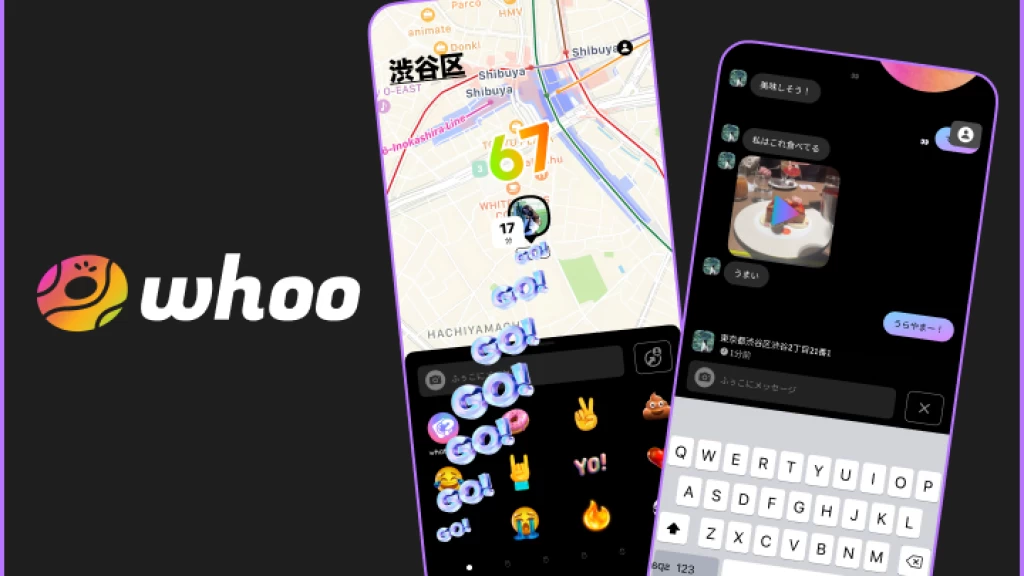 Z世代に人気の位置情報共有アプリ『whoo』の長期インターン