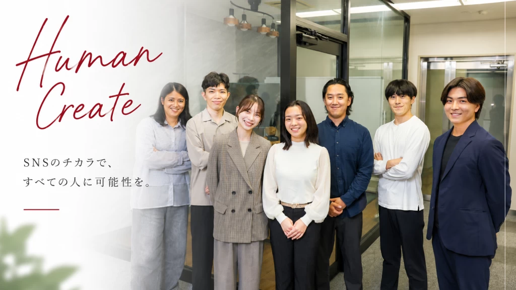 株式会社BESWの企画インターン東京都