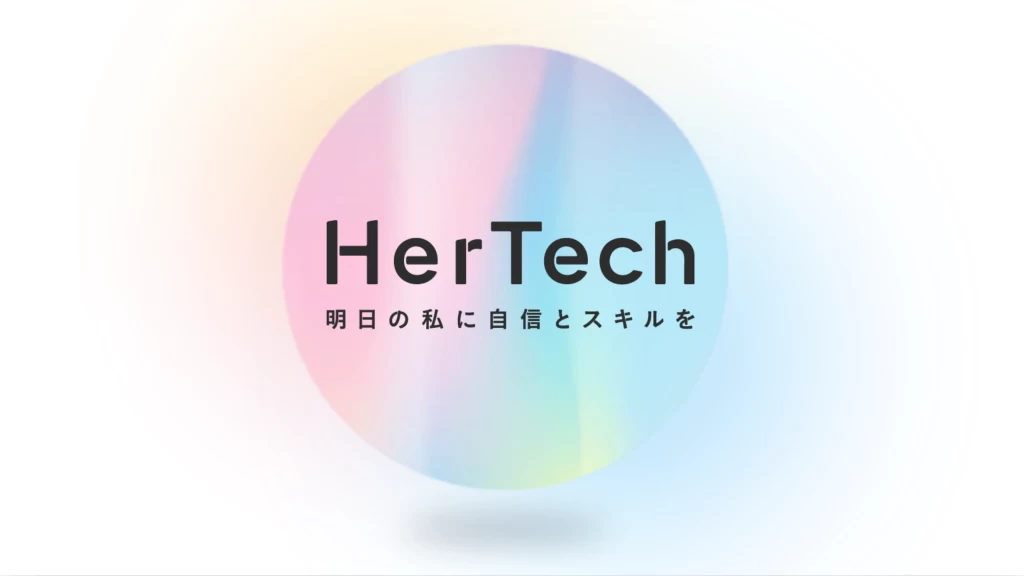 【東大出身CEO/役員直下】急成長スタートアップの組織課題を解決するHRBP