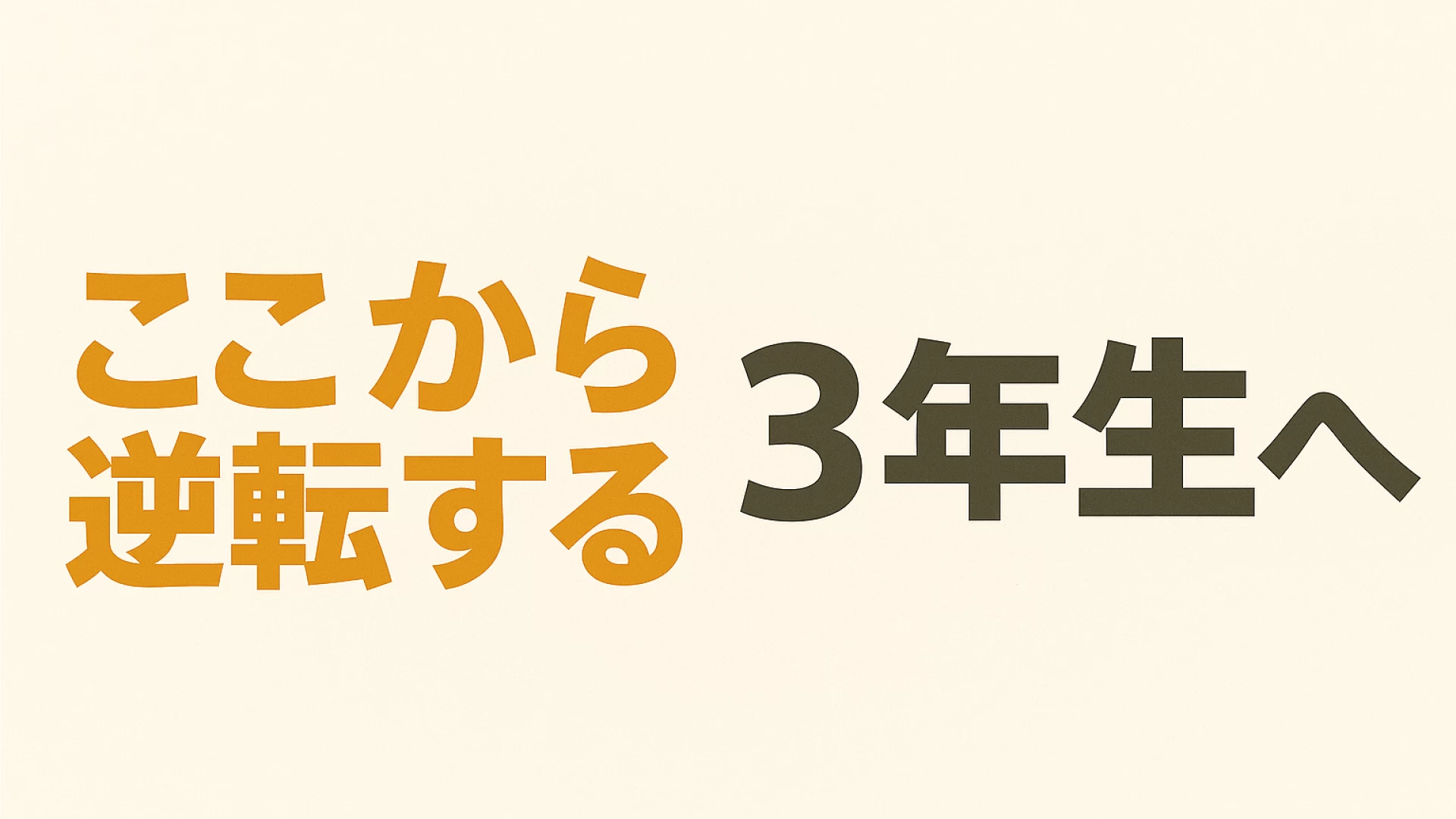 ポップコーン株式会社の企画インターン東京都