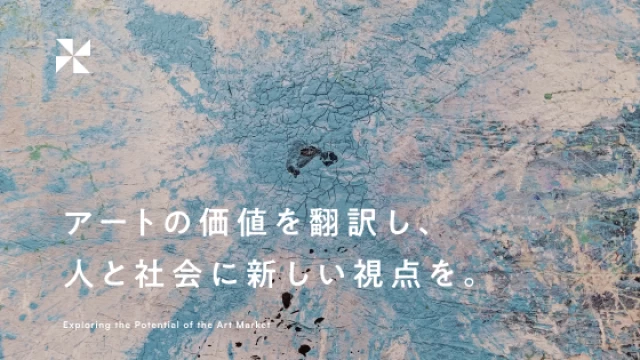 株式会社TODOROKIの企画インターン東京都