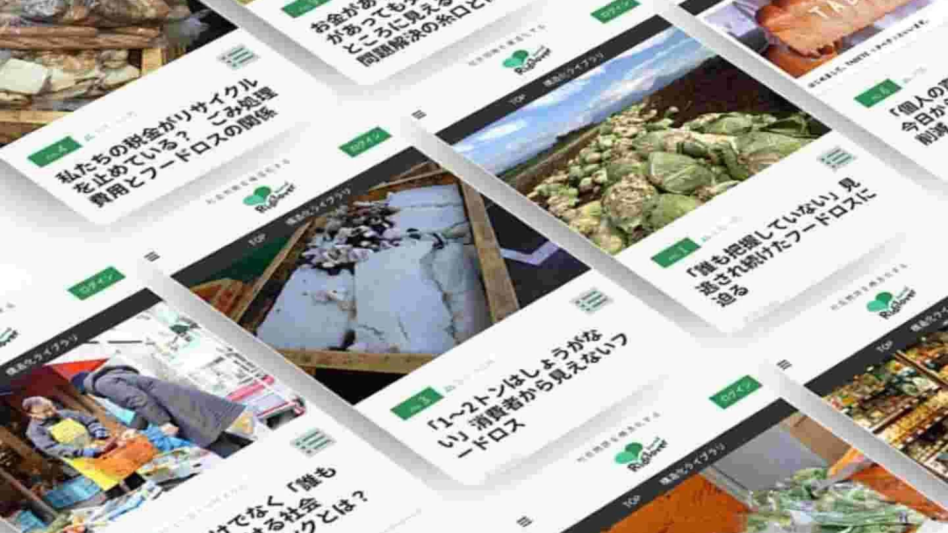 【1名限定・高難易度】社会課題を多角的に伝えるメディア事業の学生ライター募集!!