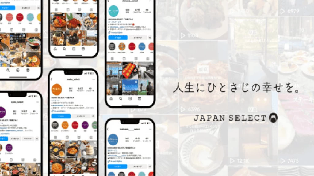 【観光業界】成長意欲のある方必見！市場価値を高めよう