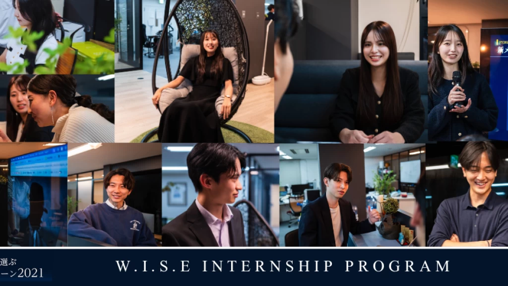 【就活無双状態へ大躍進！】最強ガクチカづくりができるセールスマーケティングインターン！サイバーエージェント/リクルート/楽天など内定実績多数！