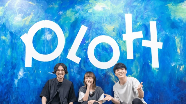 株式会社Plottの企画インターン東京都