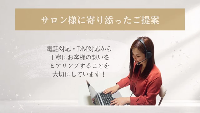 Lildaisy合同会社の営業インターン静岡県