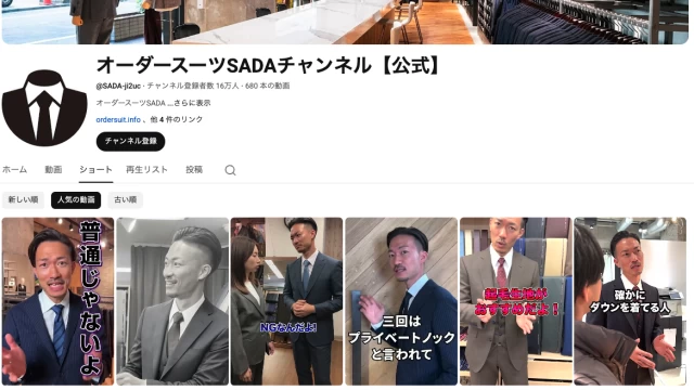 株式会社フラッグシップオーケストラのコンサルタントインターン東京都