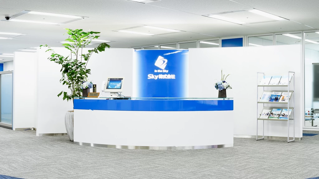 【28卒歓迎】社内DX関連のシステム開発　Ｓｋｙ株式会社で開発スキルを磨こう！