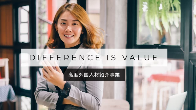 株式会社ワールドットの営業インターン東京都