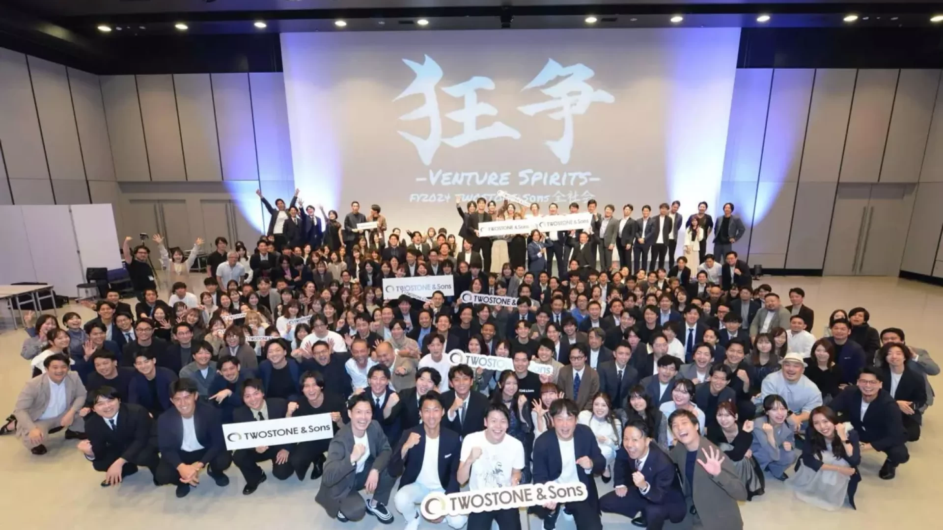 株式会社TWOSTONE&Sonsのマーケティングインターン東京都