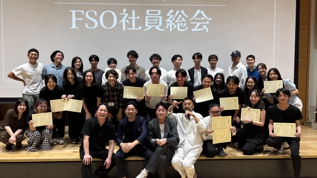 株式会社フラッグシップオーケストラの営業インターン東京都