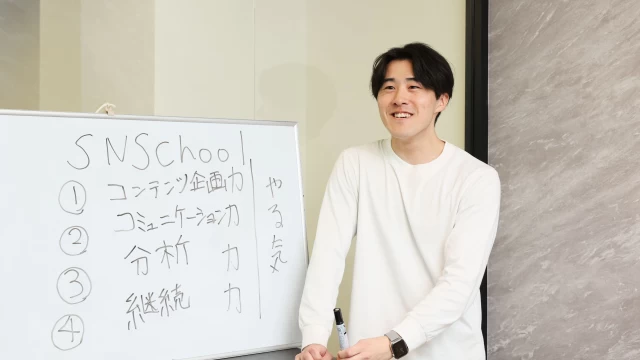 株式会社BESWのコンサルタントインターン東京都