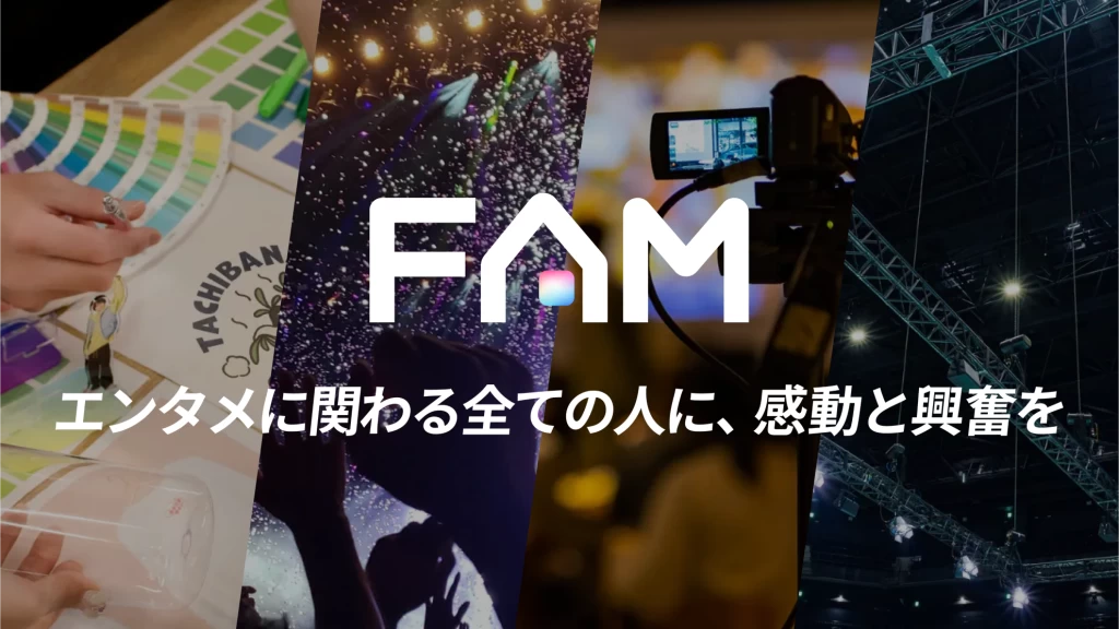 エンタメ業界のプラットフォームを開発するエンジニア長期インターン
