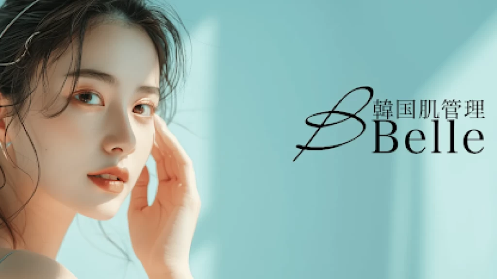 【美容×キャリア構築】話す力で事業を動かす、商談創出インターン