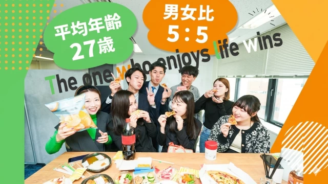 株式会社ゆとみのマーケティングインターン東京都