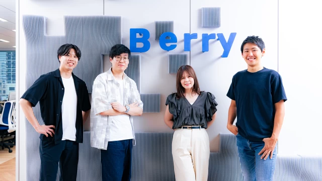 株式会社Berryのエンジニアインターン東京都