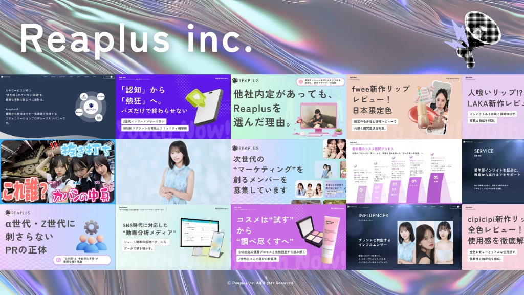 【未経験OK｜週2日〜シフト制】α・Z世代マーケティングの 新しいスタンダードを作る営業責任者募集