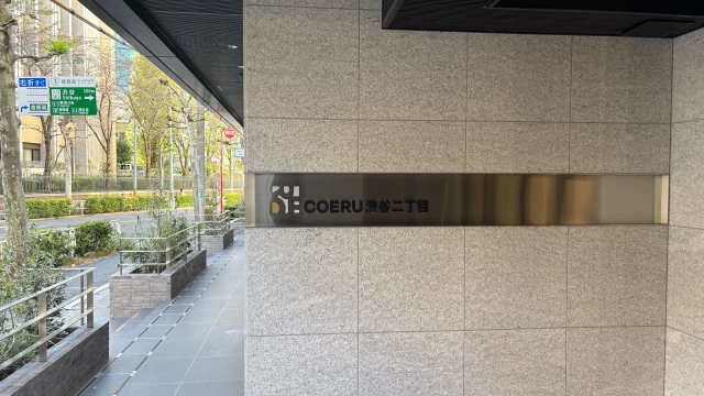 株式会社プロパゲートの営業インターン東京都