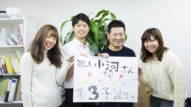 株式会社グローバの営業インターン東京都
