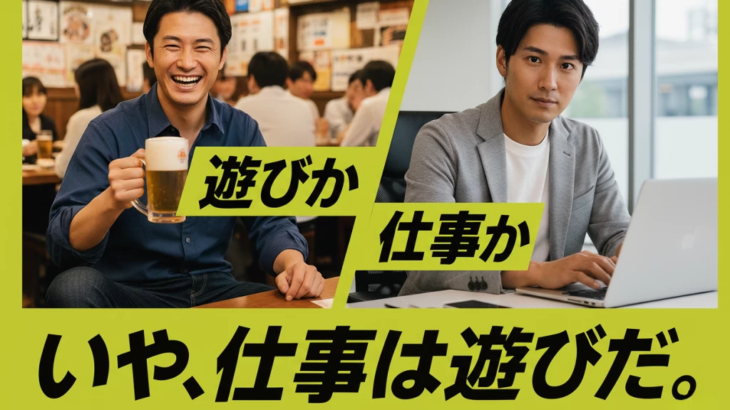 株式会社Senjin Holdingsのマーケティングインターン東京都